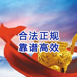 即墨讨账公司