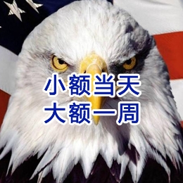 即墨要账公司